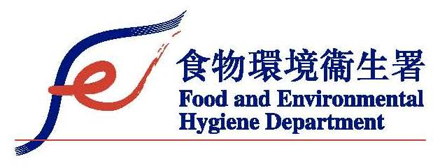 Food and Environmental Hygiene Department – Smart City Application Development