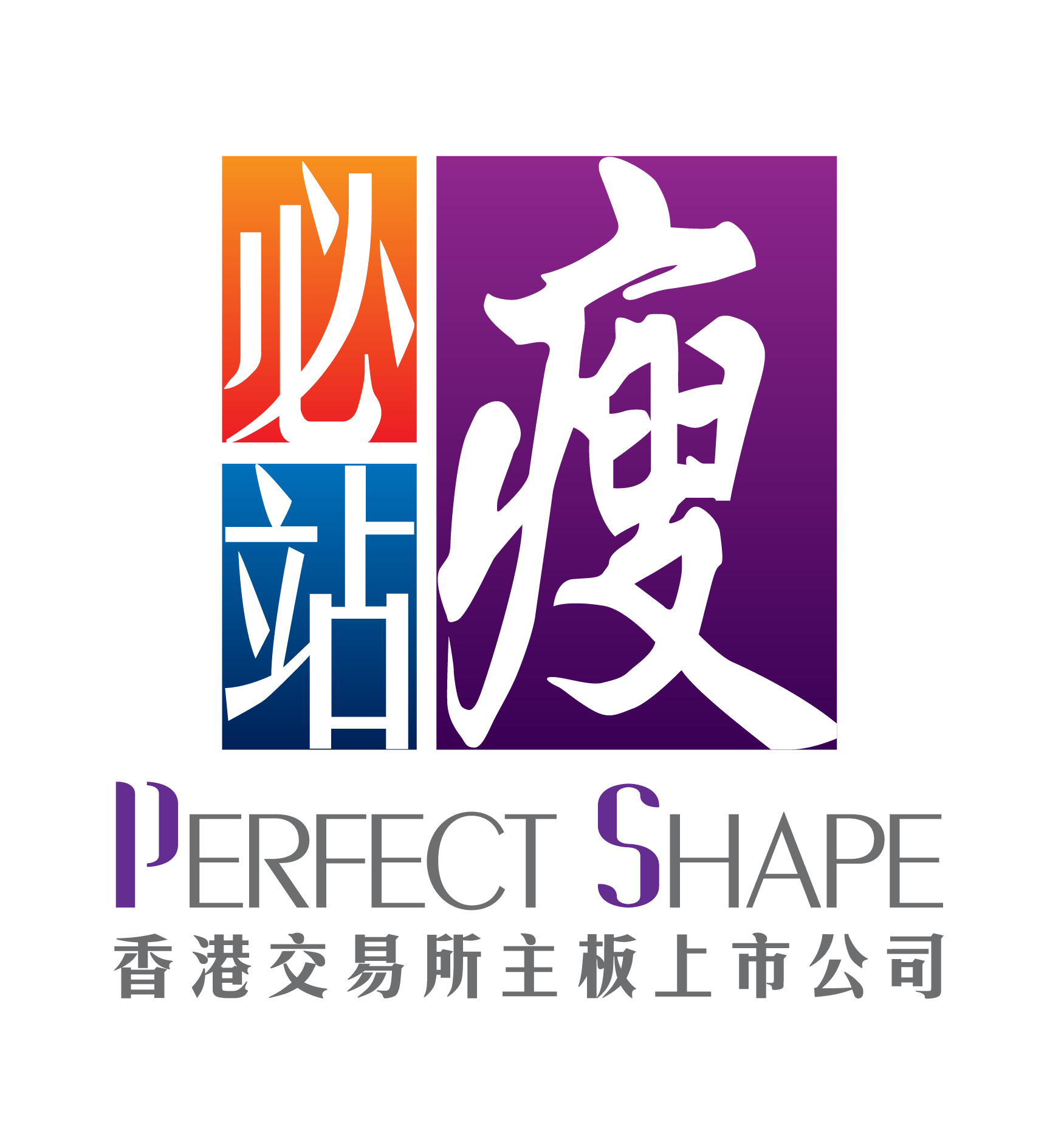 Perfect Shape – Agile Development for Digital Product