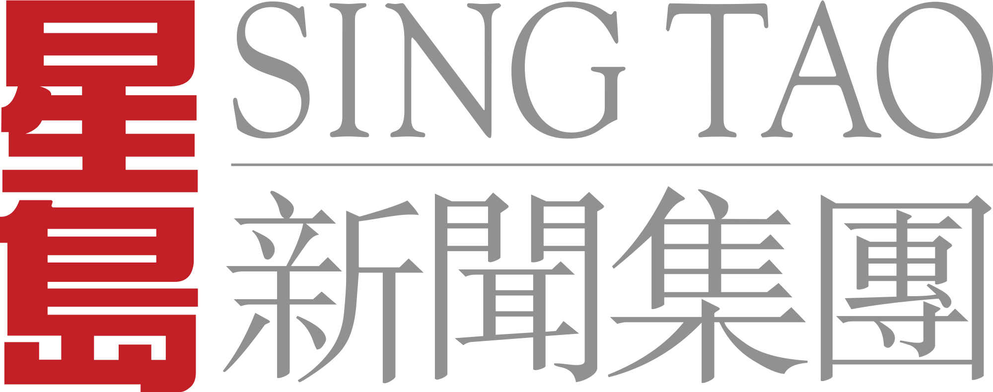 Sing Tao News Corporation – App Development for Digital Product (2010, HK)