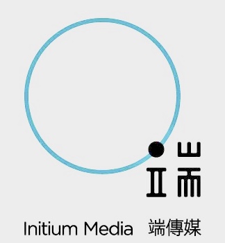 Initium Media – Agile development for Digital Platforms (2016, HK)