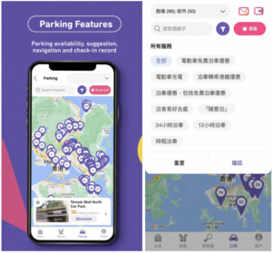 Link REIT Real-time parking 