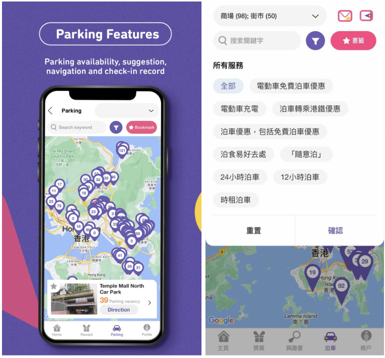 Real-Time Parking Link Up by Link Shopping Mall