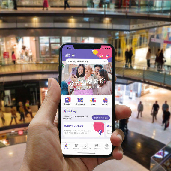 Shopping mall loyalty app with seamless integration
