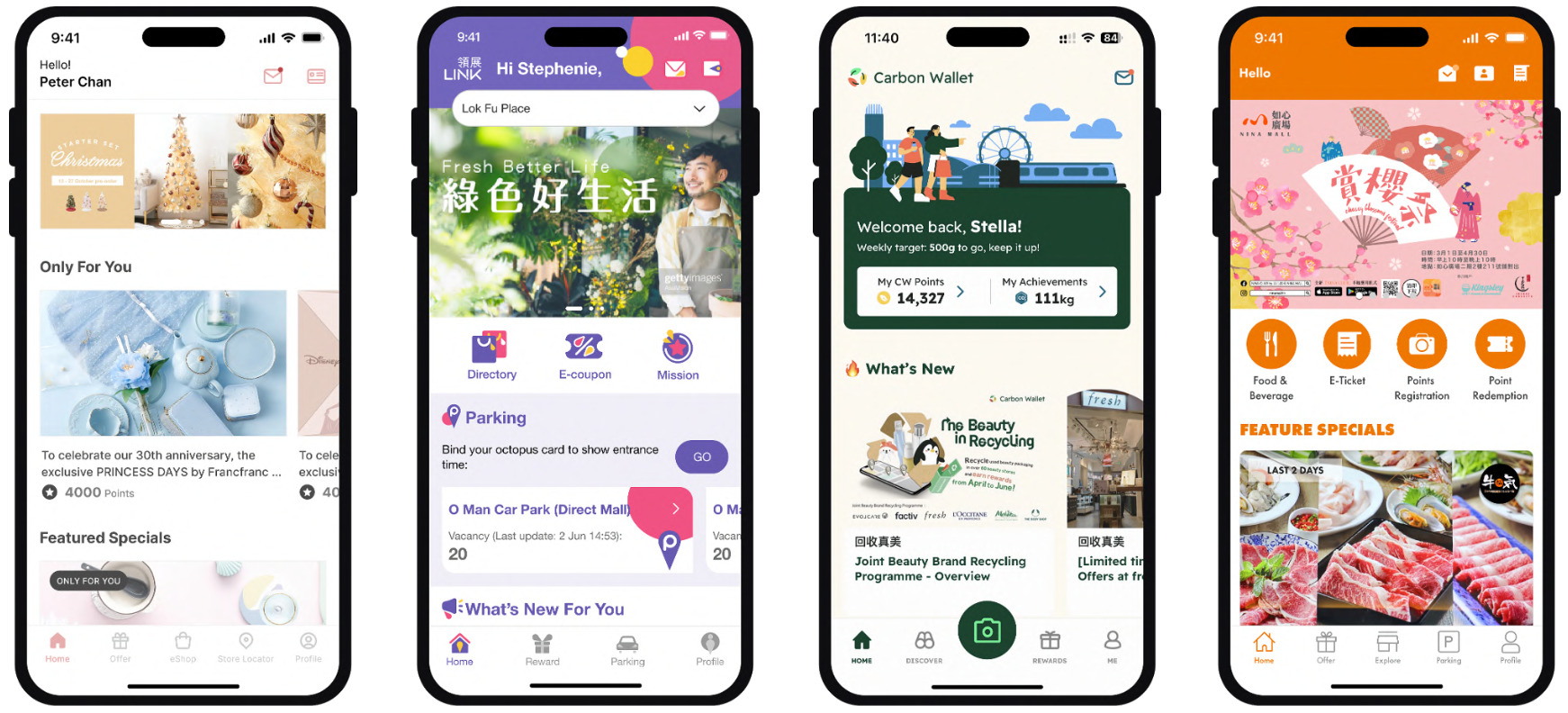 mobile loyalty app 手機會員App