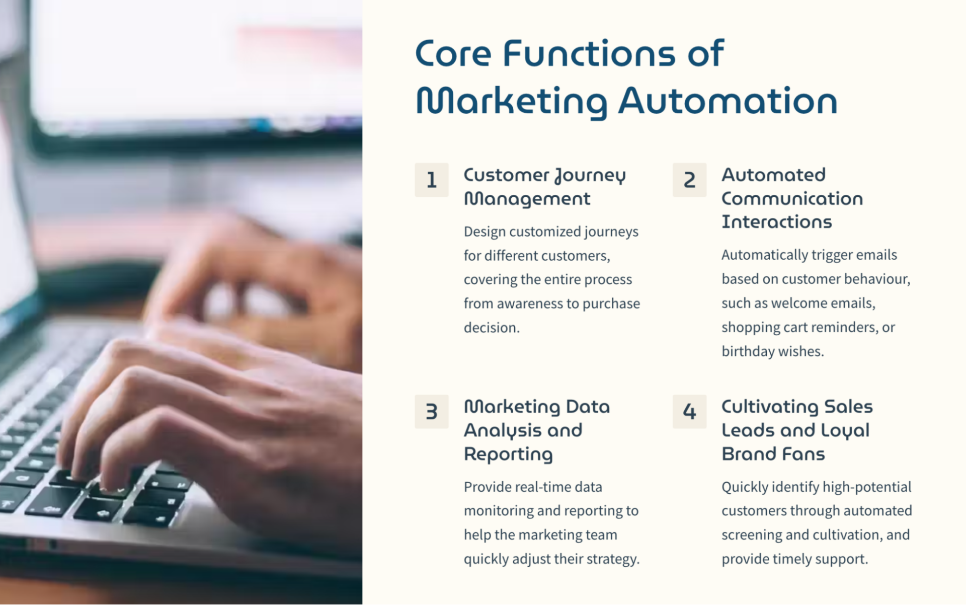 marketing automation 行銷自動化